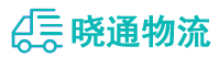 成都到清丰县物流公司